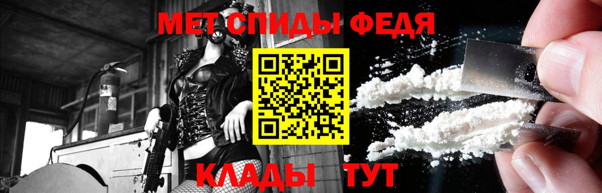 hydra зеркало  Amphetamine  Вход с VPN  Сегежа  Amphetamine 98%  Amphetamine 
