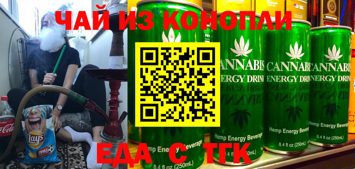 Canna-Cookies марихуана  Вход с VPN  Сегежа 