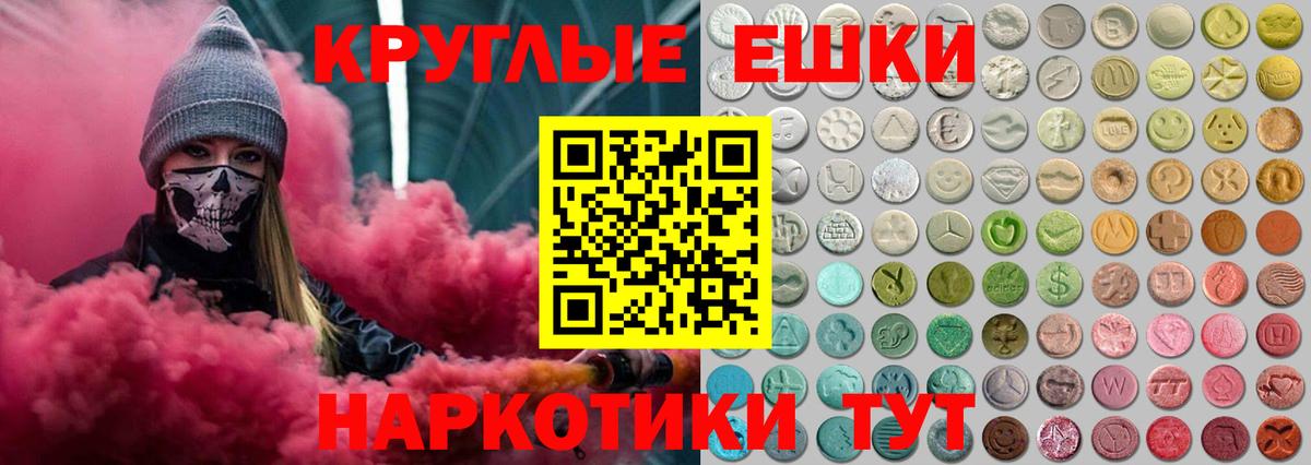 Ecstasy mix Сегежа