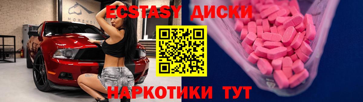 МАРИХУАНА  Гашиш  Кокаин  НБОМе  Сегежа  Вход с VPN  Меф кристаллы  APVP СК  