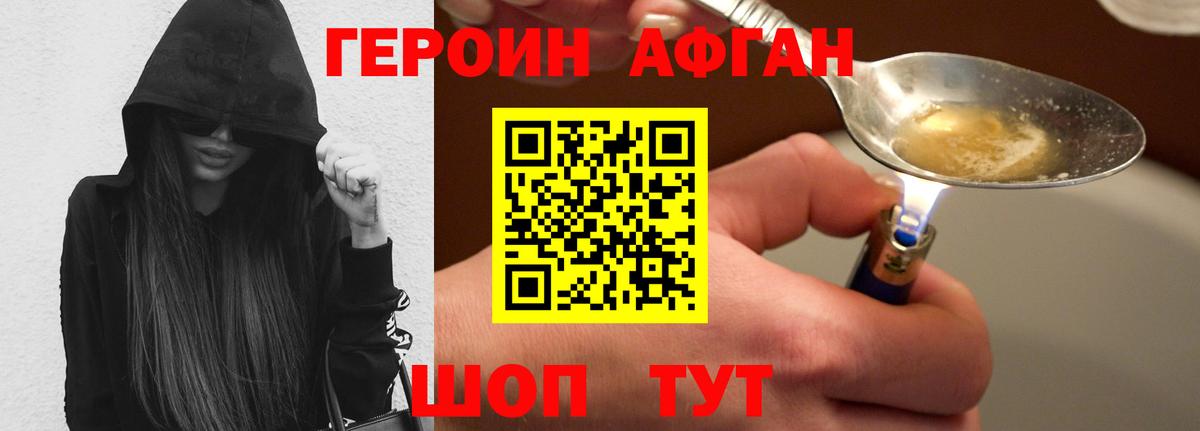 Сегежа  Героин белый  Вход с VPN 