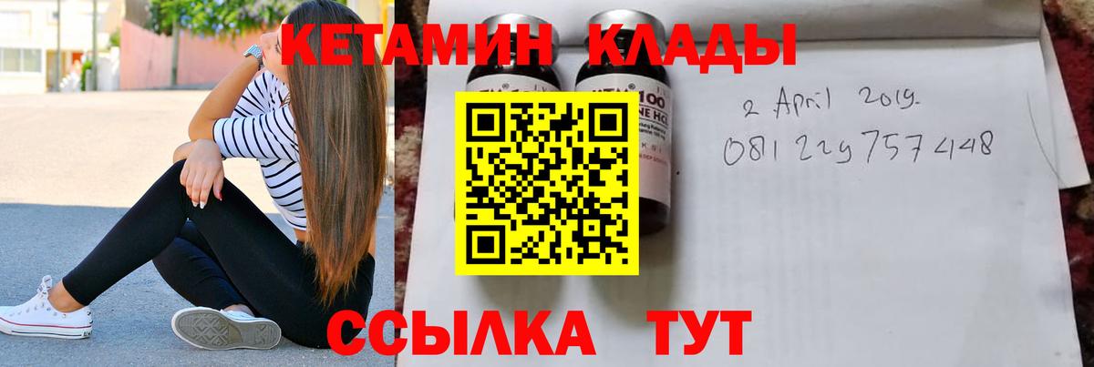 Кетамин VHQ  omg зеркало  Сегежа  Вход с VPN  КЕТАМИН VHQ 