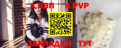 Альфа ПВП Будённовск