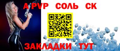 Альфа ПВП Будённовск