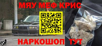 мдма Бузулук