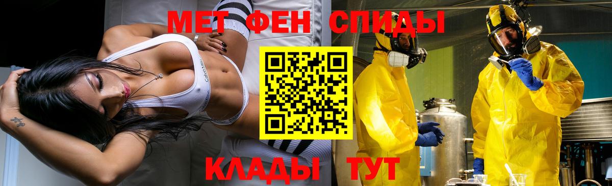 Первитин витя  Вход с VPN  МЕТАМФЕТАМИН  Сегежа 