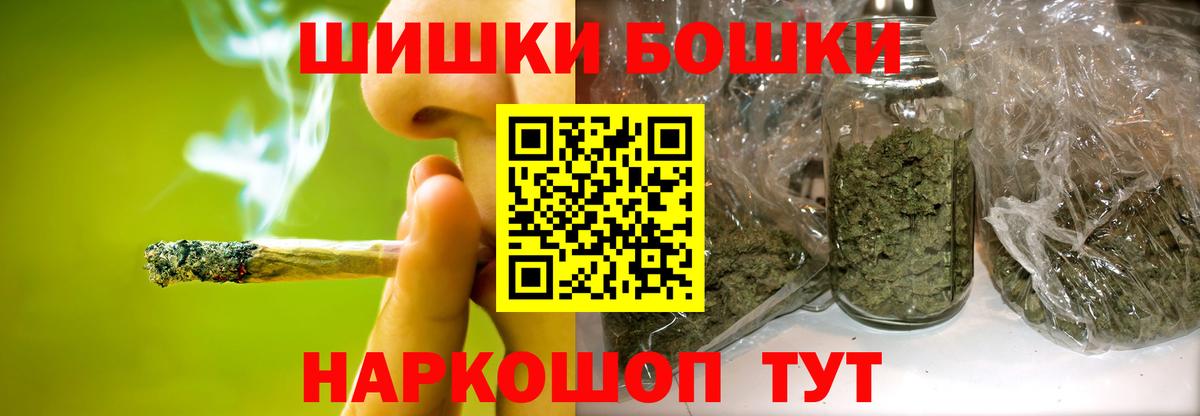 Шишки марихуана VHQ  Шишки марихуана Ganja  Сегежа  Вход с VPN  Каннабис VHQ 